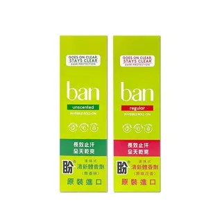 BAN盼_滾珠體香劑_無味1.5oz《日藥本舖》 歷史價格詳細信息