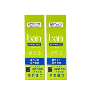 BAN盼_滾珠體香劑_爽身粉香1.5oz《日藥本舖》 歷史價格詳細信息
