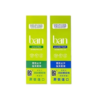 BAN盼_滾珠體香劑_爽身粉香1.5oz《日藥本舖》 歷史價格詳細信息