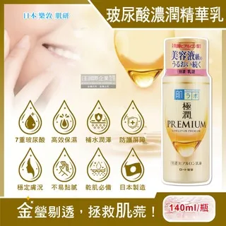 ROHTO樂敦 肌研 極潤保濕泡洗顏 160ml【Donki日本唐吉訶德】 歷史價格詳細信息