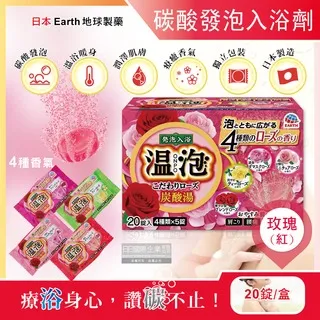 日本溫泡Kids 入浴香氛Q泡泡160ml (2款任選) 歷史價格詳細信息