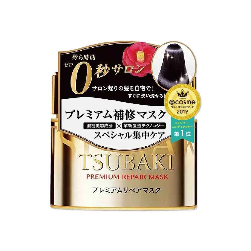TSUBAKI思波綺 髮研修護洗髮乳 490ml 歷史價格詳細信息