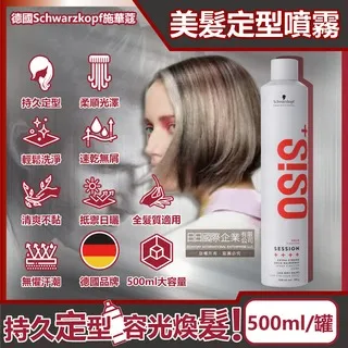 施華蔻 極致精油修護髮膜300ml 2入組 歷史價格詳細信息