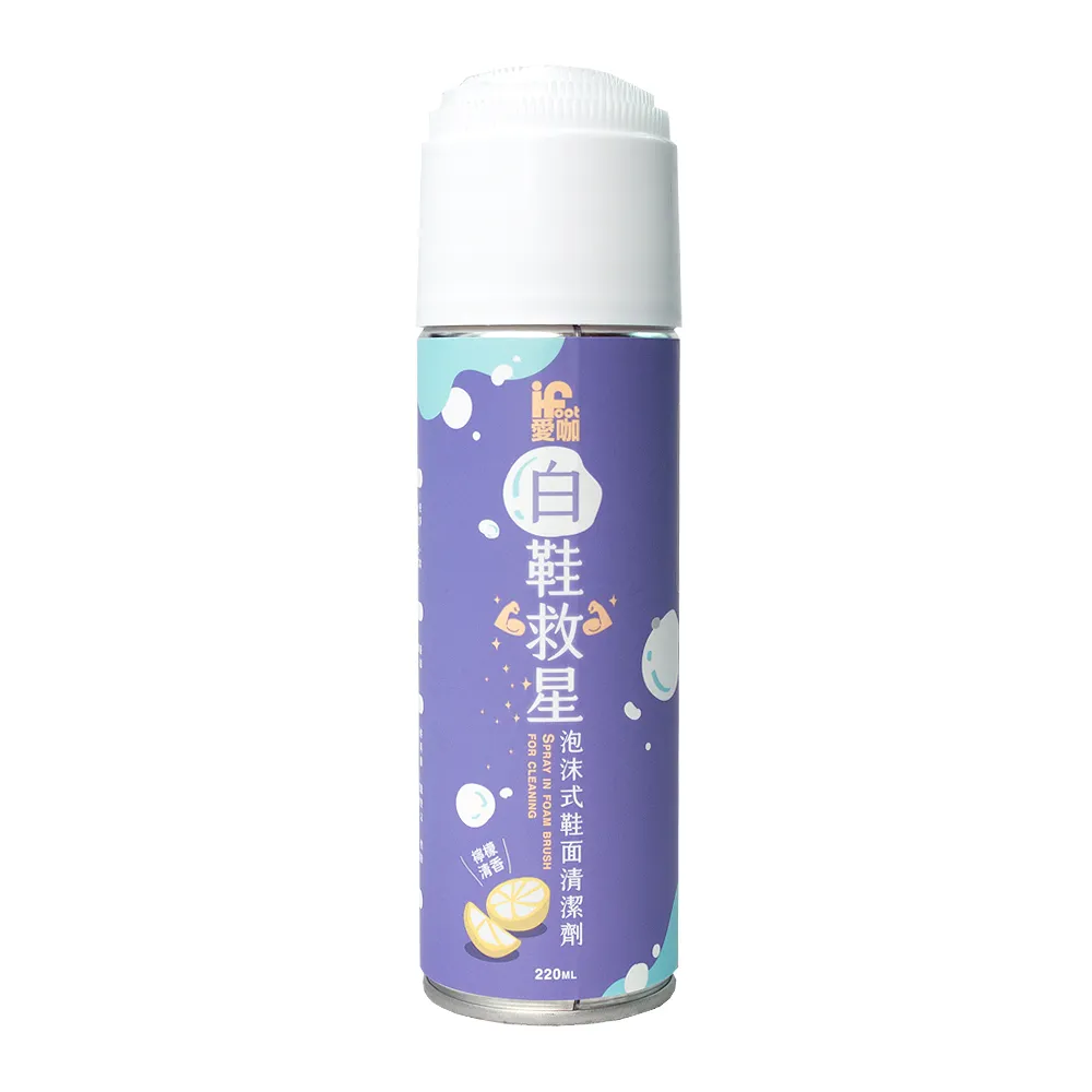愛咖iFoot 臭腳掰-乾式鞋內除臭劑（綠茶薄荷清香）220ml 鞋用除臭噴霧 空間除臭噴霧 鞋內除臭【富發牌生活館】 歷史價格詳細信息