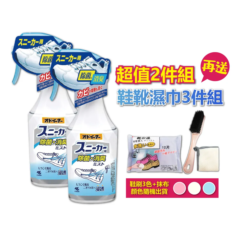 (2瓶超值組)【日本小林製藥】Sanibon強效去油溶解毛髮疏通排水口泡沫清 歷史價格詳細信息