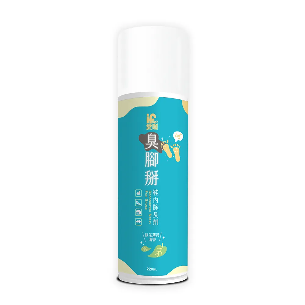 愛咖iFoot 臭腳掰-乾式鞋內除臭劑（綠茶薄荷清香）220ml 鞋用除臭噴霧 空間除臭噴霧 鞋內除臭【富發牌生活館】 歷史價格詳細信息