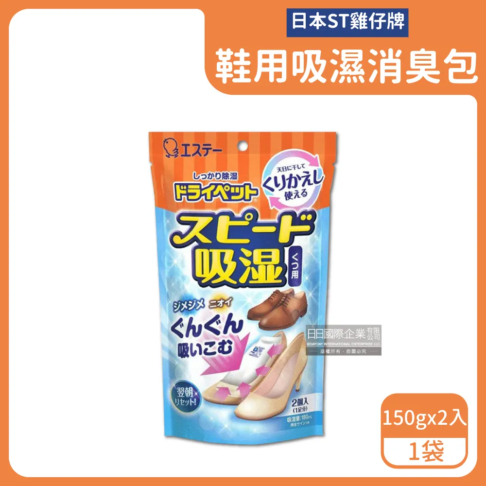 【S.T.雞仔牌】可調式液體冷氣孔香水 佛手柑 歷史價格詳細信息