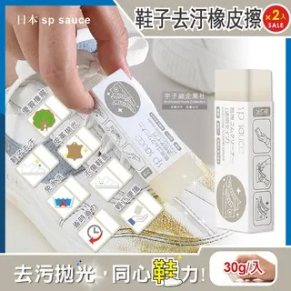 日本SP SAUCE水果專用手持式雙層瀝水籃4色8件組 歷史價格詳細信息