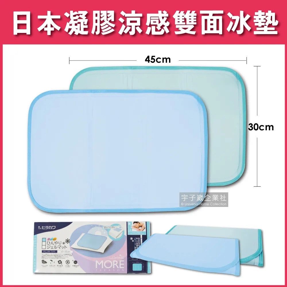 (1+1涼感超值組)日本hakugen白元-夏日降溫汗味消臭衣物涼感噴霧-爆冷皂香9 歷史價格詳細信息