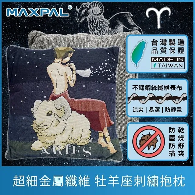 【MAXPAL®萬倍爾】甲殼紗除臭鞋墊 除臭抗菌 鞋墊 吸汗 男女適用 尺寸 歷史價格詳細信息