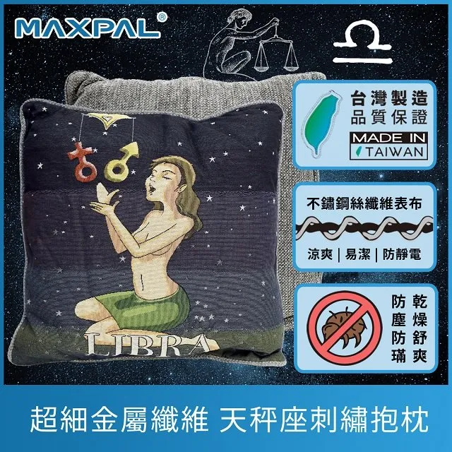 【MAXPAL®萬倍爾】甲殼紗除臭鞋墊 除臭抗菌 鞋墊 吸汗 男女適用 尺寸 歷史價格詳細信息