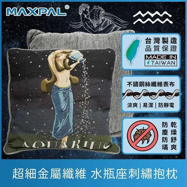 【MAXPAL®萬倍爾】甲殼紗除臭鞋墊 除臭抗菌 鞋墊 吸汗 男女適用 尺寸 歷史價格詳細信息