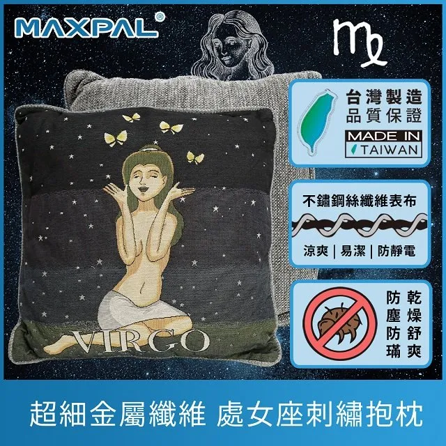 【MAXPAL®萬倍爾】甲殼紗除臭鞋墊 除臭抗菌 鞋墊 吸汗 男女適用 尺寸 歷史價格詳細信息