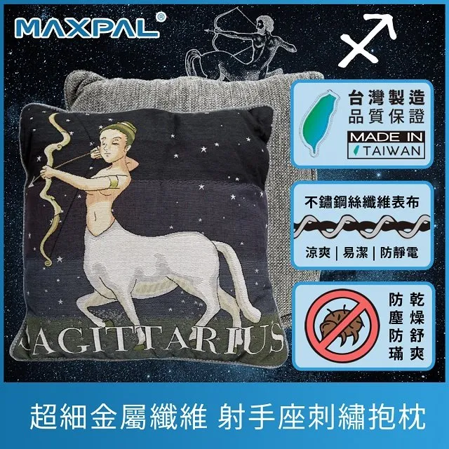 【MAXPAL®萬倍爾】甲殼紗除臭鞋墊 除臭抗菌 鞋墊 吸汗 男女適用 尺寸 歷史價格詳細信息