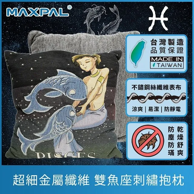 【MAXPAL®萬倍爾】甲殼紗除臭鞋墊 除臭抗菌 鞋墊 吸汗 男女適用 尺寸 歷史價格詳細信息