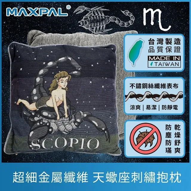 【MAXPAL®萬倍爾】甲殼紗除臭鞋墊 除臭抗菌 鞋墊 吸汗 男女適用 尺寸 歷史價格詳細信息