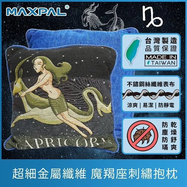 【MAXPAL®萬倍爾】甲殼紗除臭鞋墊 除臭抗菌 鞋墊 吸汗 男女適用 尺寸 歷史價格詳細信息