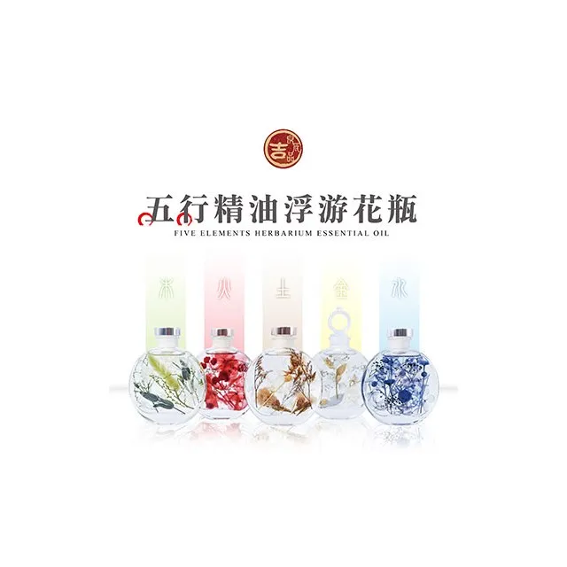 良辰吉日-萬年曆手帳 書林文創 歷史價格詳細信息