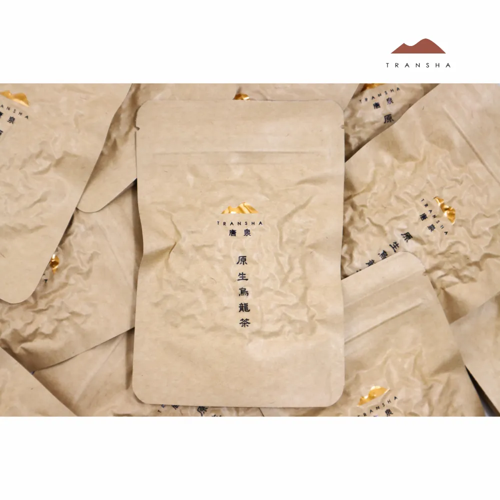 【唐泉Transha】紫泥鋪砂滿天星 宜興紫砂壺 中國工藝美術大師林靖崧監製 歷史價格詳細信息