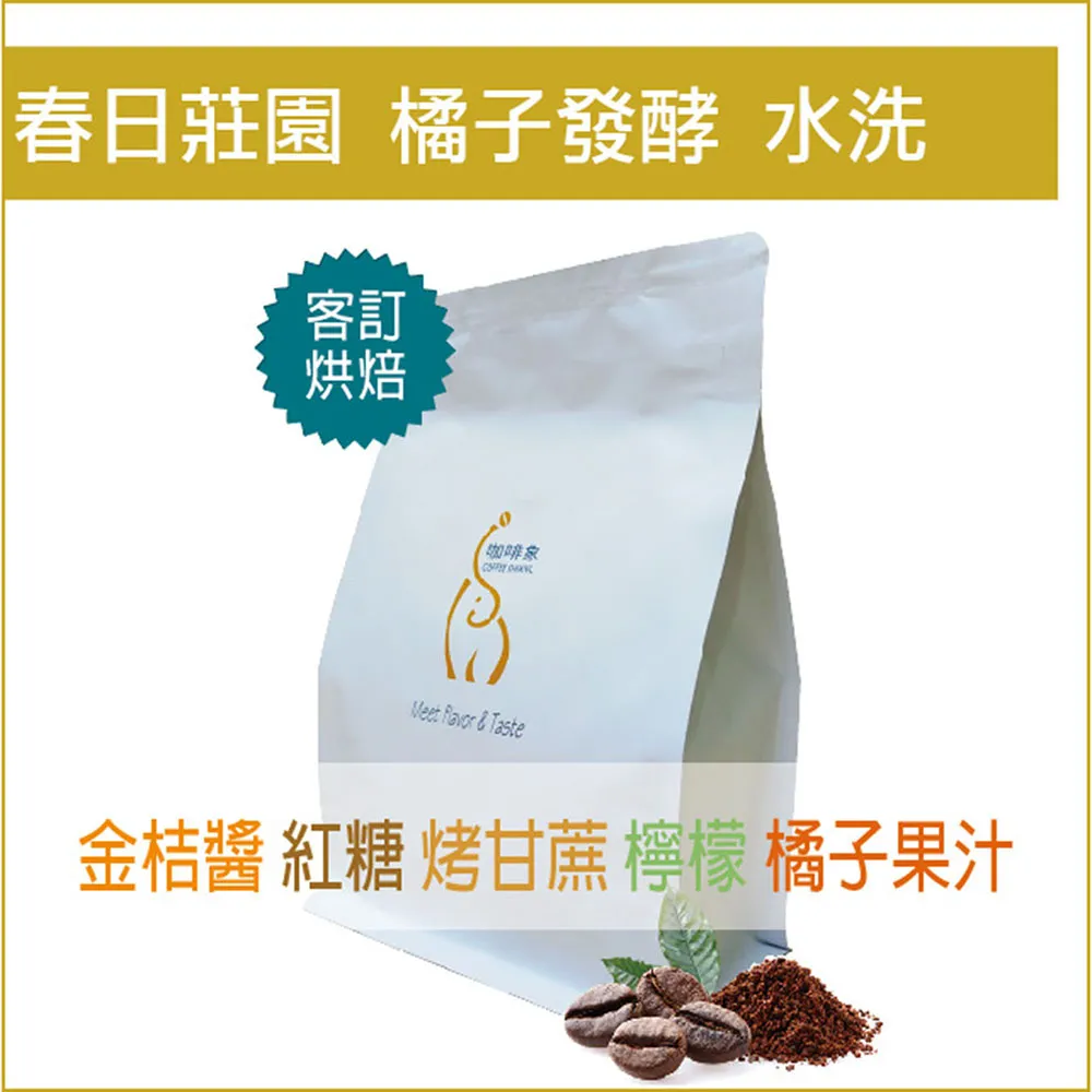 哥倫比亞 金迪歐 伊甸園 冰雪日曬處理法 (烘豆師激推款) 歷史價格詳細信息