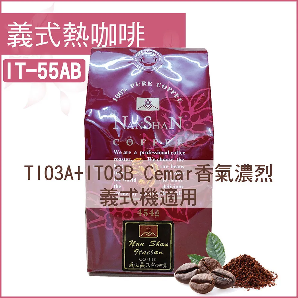 【嵐山咖啡象】酒香日曬冰釀冷萃【18gx8包一袋裝】　＊免運 歷史價格詳細信息