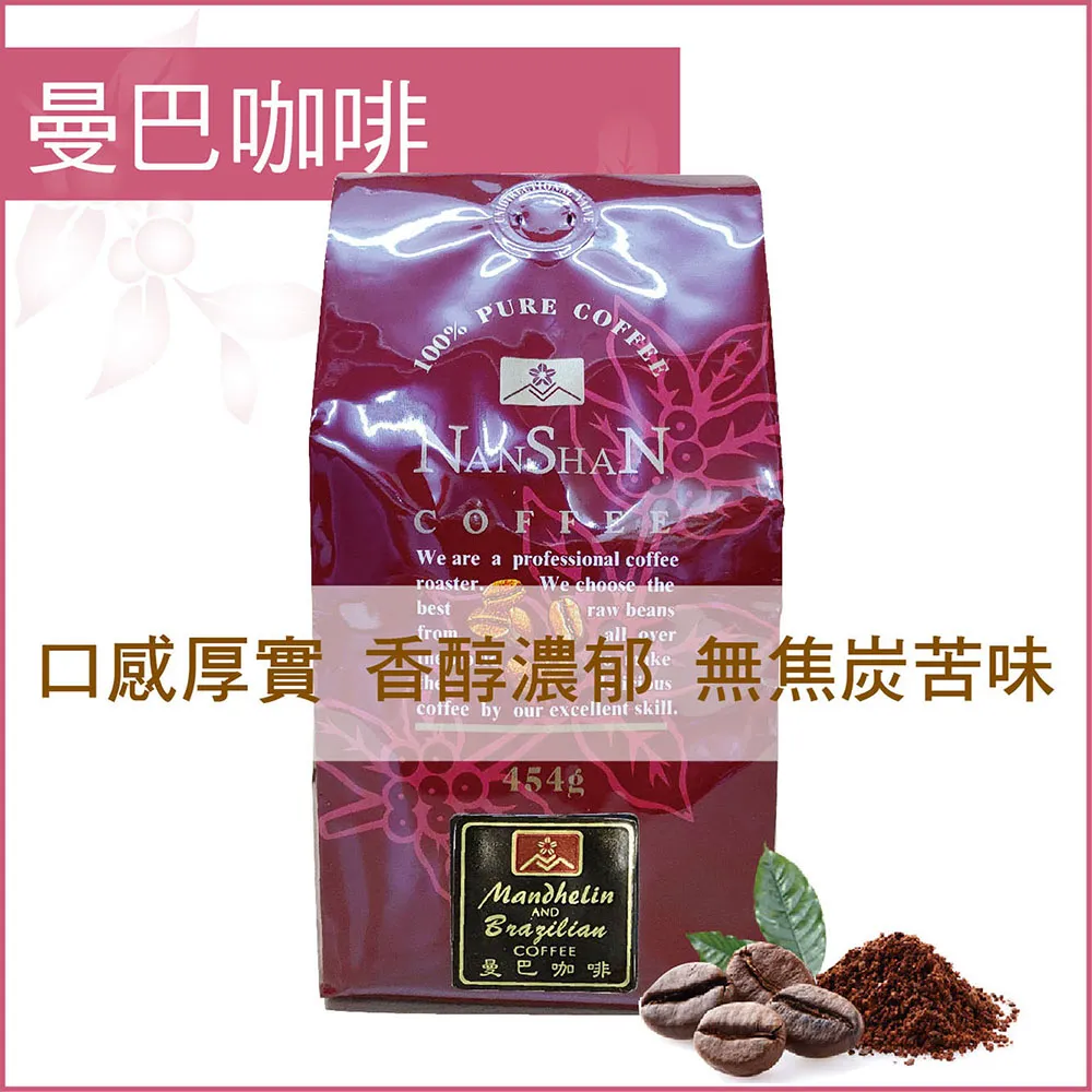 【嵐山咖啡象】酒香日曬冰釀冷萃【18gx8包一袋裝】　＊免運 歷史價格詳細信息