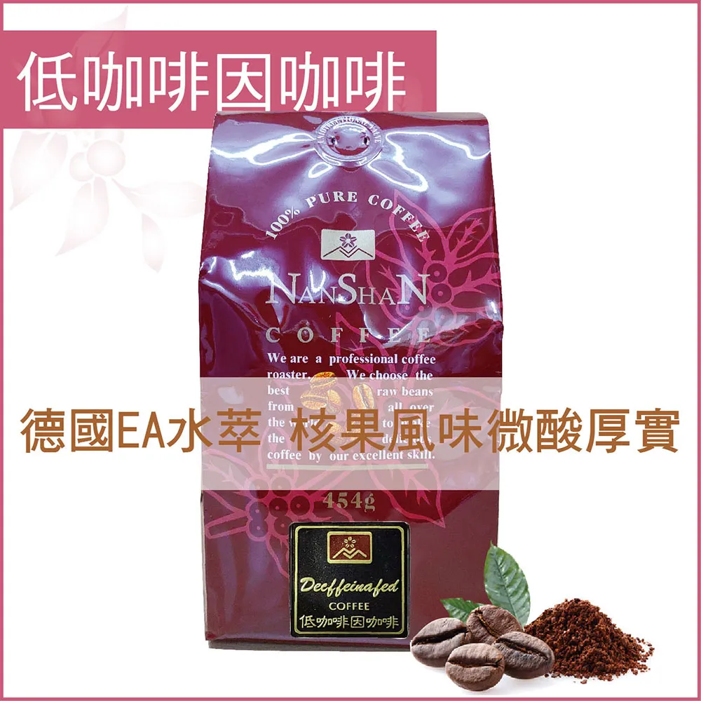 【嵐山咖啡象】酒香日曬冰釀冷萃【18gx8包一袋裝】　＊免運 歷史價格詳細信息