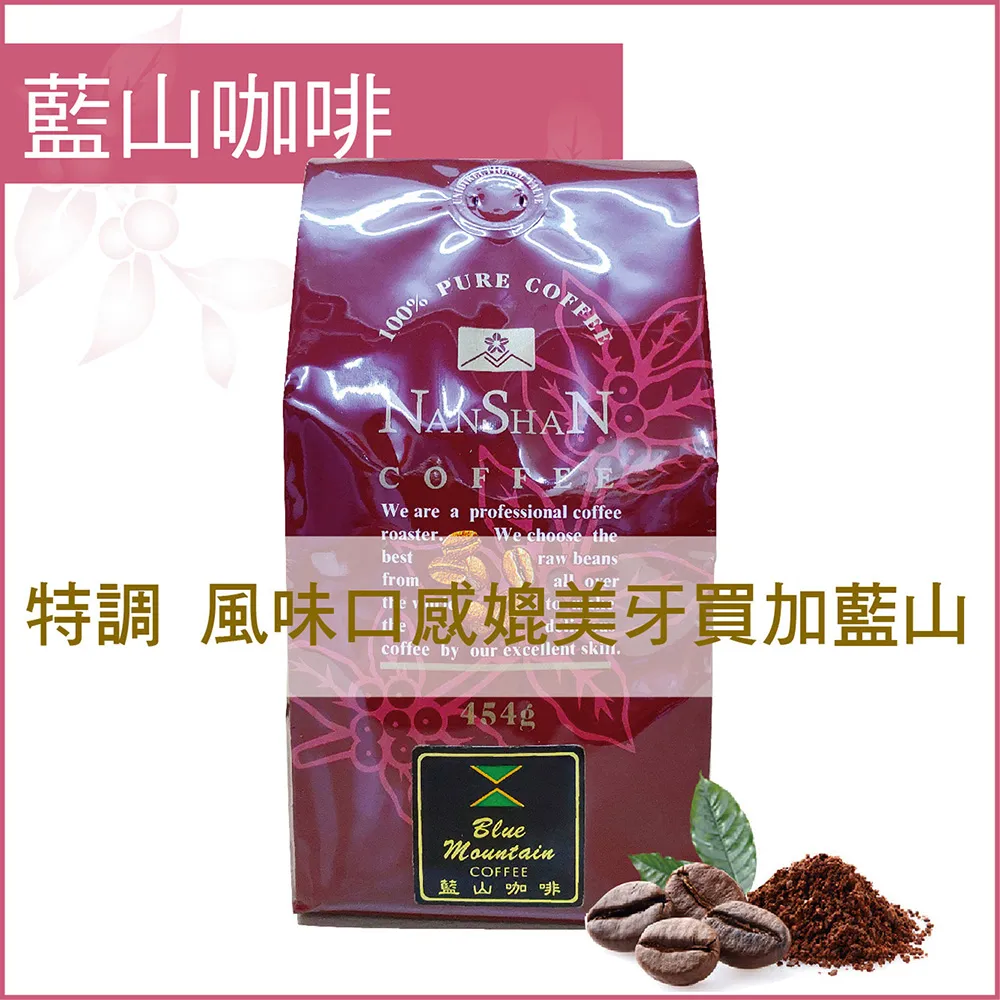 【嵐山咖啡象】酒香日曬冰釀冷萃【18gx8包一袋裝】　＊免運 歷史價格詳細信息