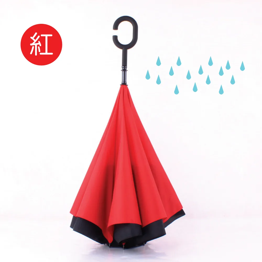 【生活良品】C型免手持雙層雙色8骨抗風1甩即乾防潑水半自動反向長雨傘-紅黑色(汽車駕駛收傘不濕身) 歷史價格詳細信息