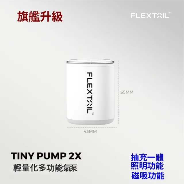 FLEXTAIL EVO REPEL 3合一露營燈 歷史價格詳細信息