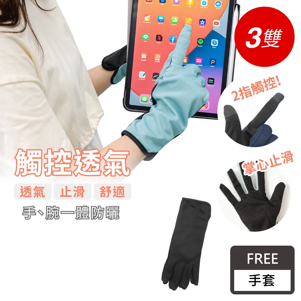 VOLA 加長透氣止滑手套-芋紫【康是美】 歷史價格詳細信息