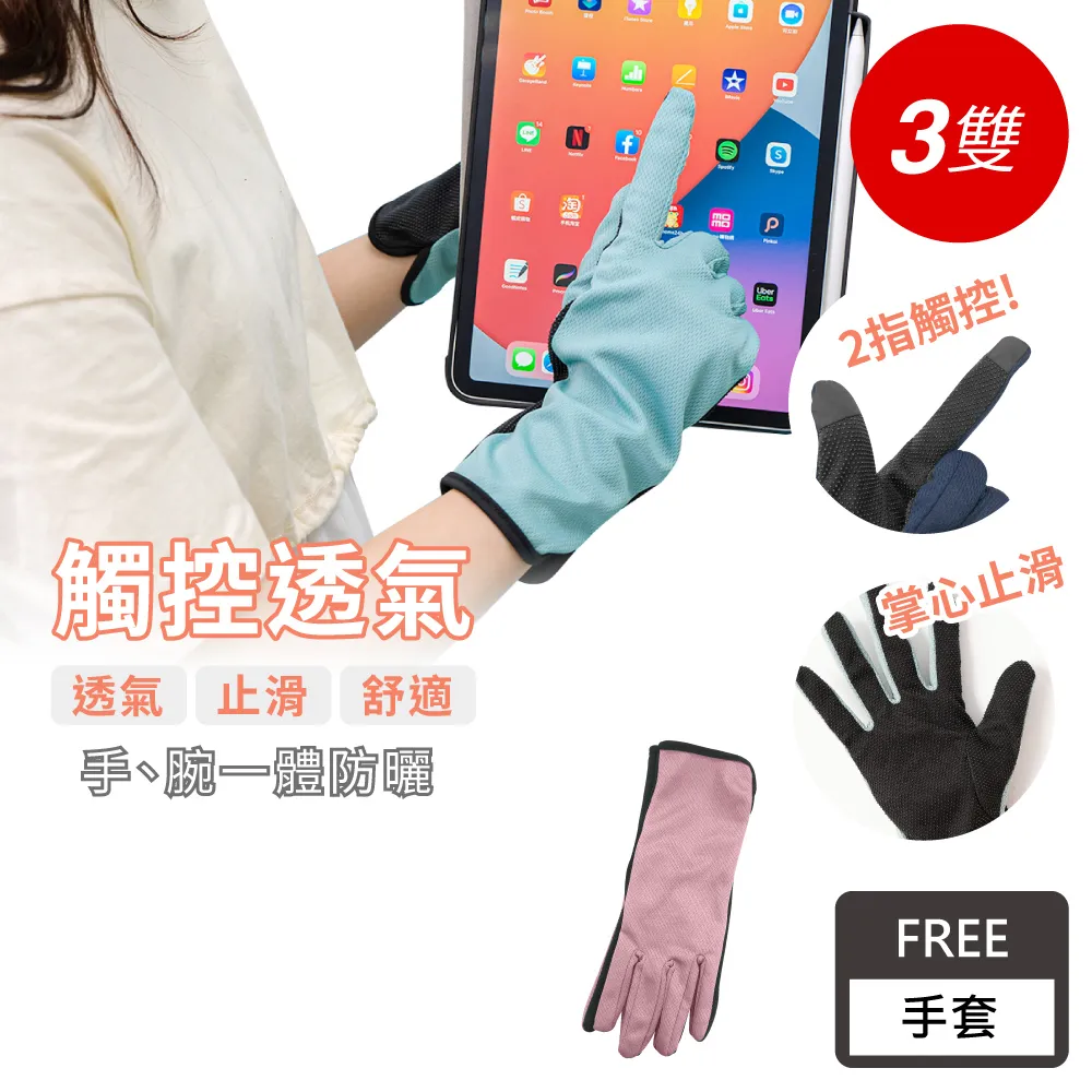 【Viola】粉紅節拍珠飾(採用施華洛世奇元素) 歷史價格詳細信息