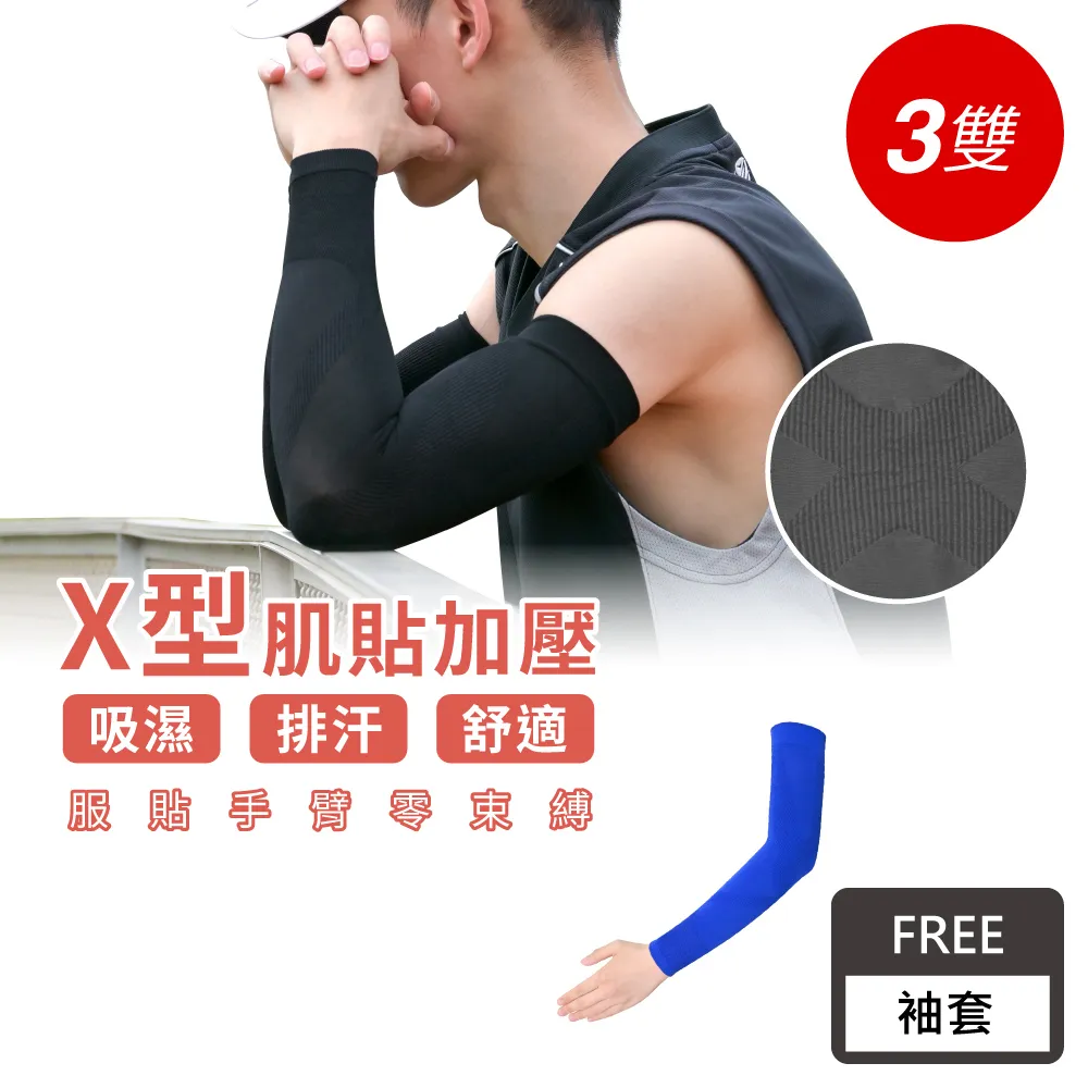 X.O.X.O.必入防曬連帽短版襯衫 歷史價格詳細信息