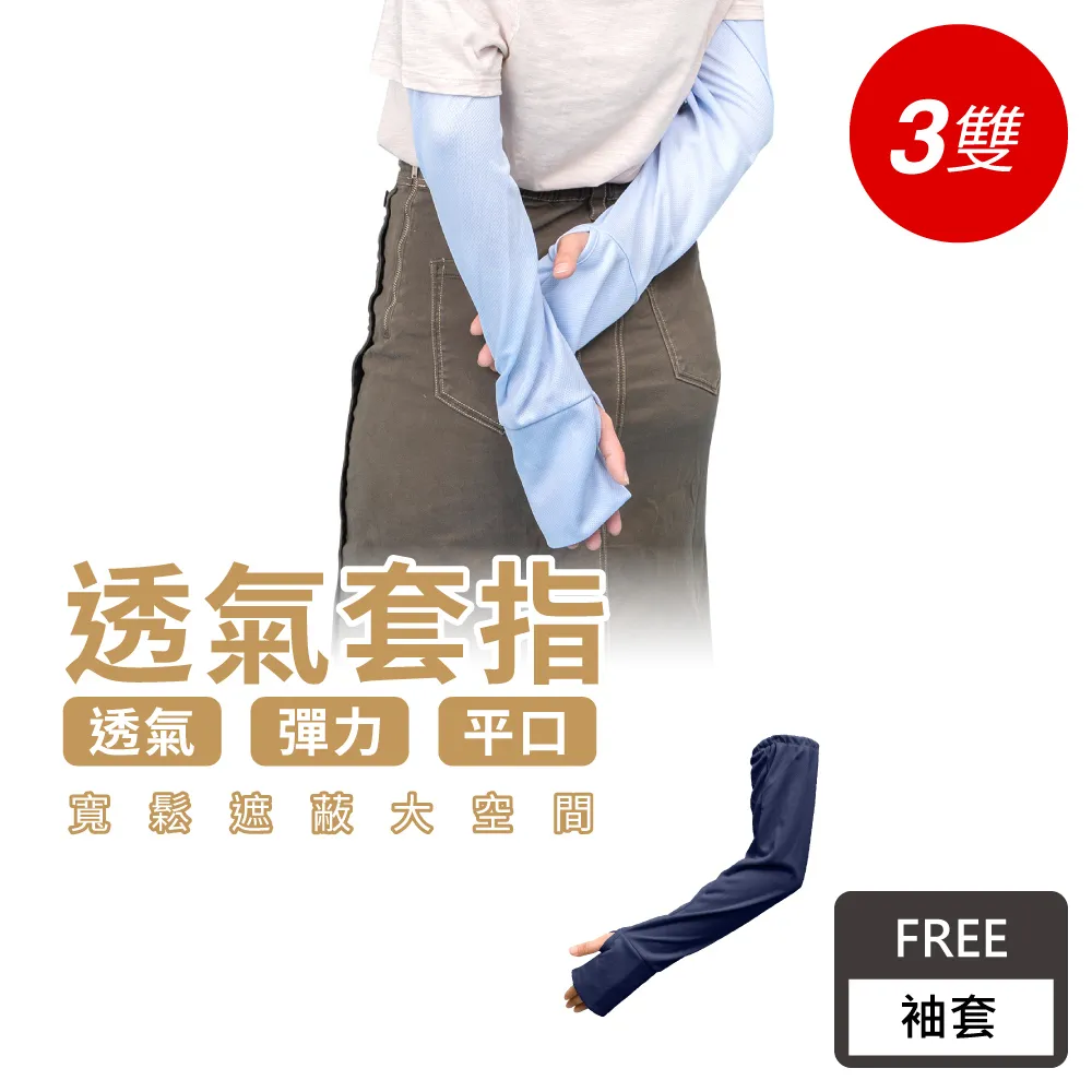 透氣型手托板(腕隧道) 歷史價格詳細信息