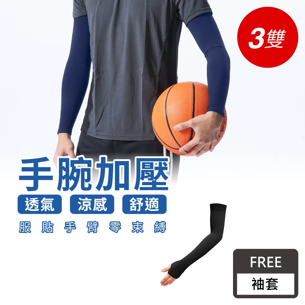 VOLA維菈 輕感包覆舒適內褲 高腰  內褲 女性內褲 高腰內褲 透氣內褲 三角褲 蠶絲褲底 褲腳加長 歷史價格詳細信息