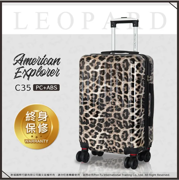American Explorer 美國探險家 登機箱 20吋 行李箱 國內旅遊 旅行箱 霧面 86A 歷史價格詳細信息