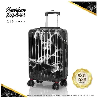 【American Explorer】25吋 雙排飛機輪 輕量 大容量 霧面防刮 AZ3/AZ6/86A 拉桿箱 行李箱 旅行箱 歷史價格詳細信息