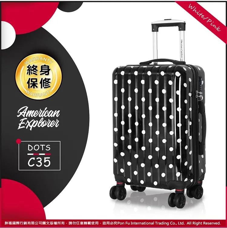 American Explorer 美國探險家 登機箱 20吋 行李箱 國內旅遊 旅行箱 霧面 86A 歷史價格詳細信息