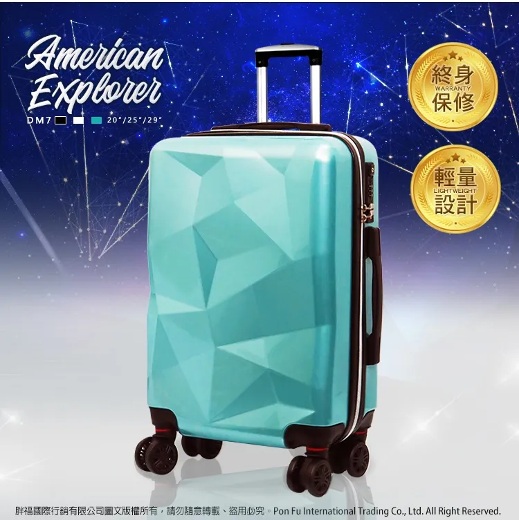 【American Explorer】29吋 雙排飛機大輪 輕量 防刮耐磨 大容量 霧面 AZ3 行李箱 旅行箱 拉桿箱 硬殼 歷史價格詳細信息