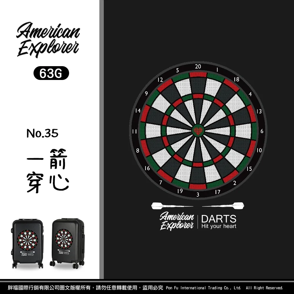 American Explorer 美國探險家 行李箱 20吋 旅行箱【巴黎鐵塔】(63G) 歷史價格詳細信息