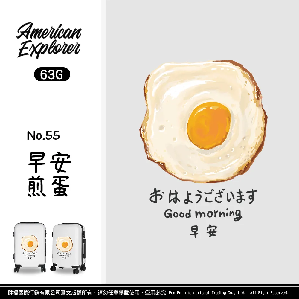 American Explorer 美國探險家 行李箱 20吋 旅行箱【巴黎鐵塔】(63G) 歷史價格詳細信息