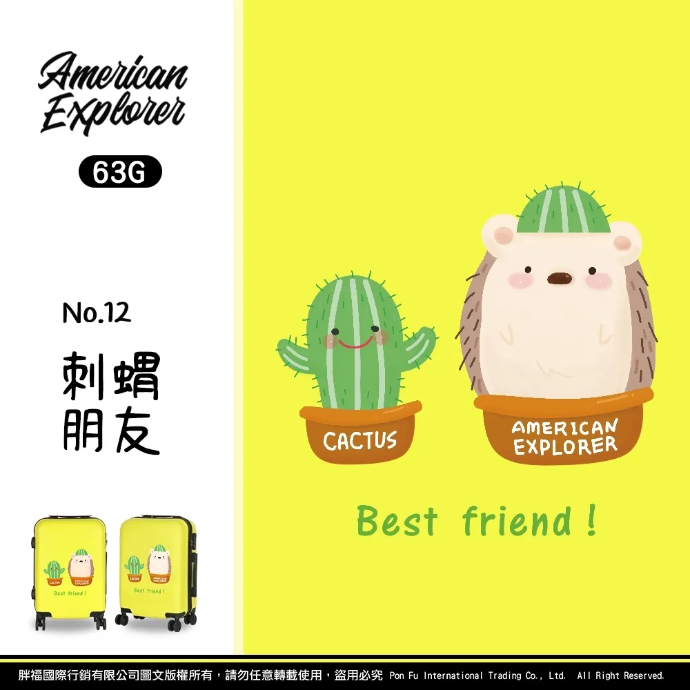 American Explorer 美國探險家 行李箱 20吋 旅行箱【巴黎鐵塔】(63G) 歷史價格詳細信息