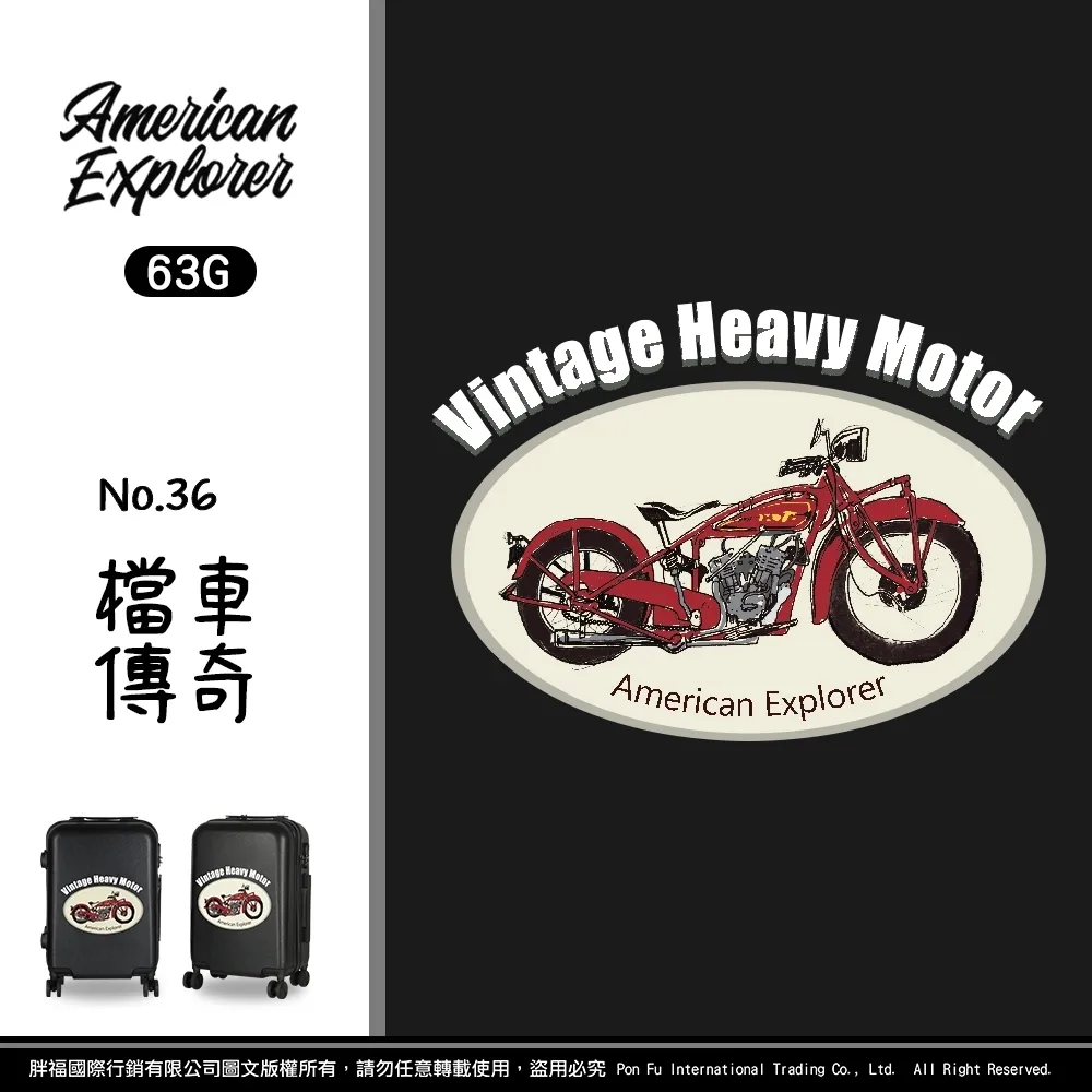 American Explorer 美國探險家 行李箱 20吋 旅行箱【巴黎鐵塔】(63G) 歷史價格詳細信息