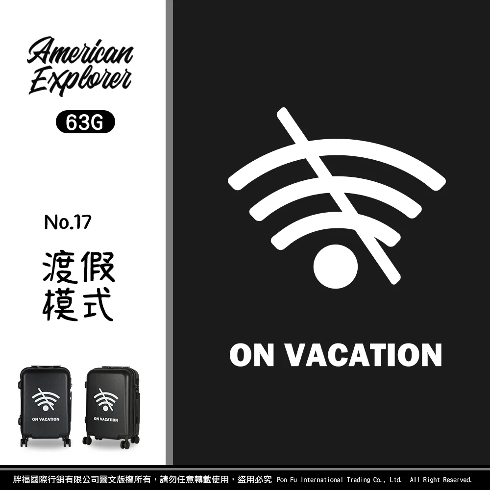 American Explorer 美國探險家 行李箱 20吋 旅行箱【巴黎鐵塔】(63G) 歷史價格詳細信息