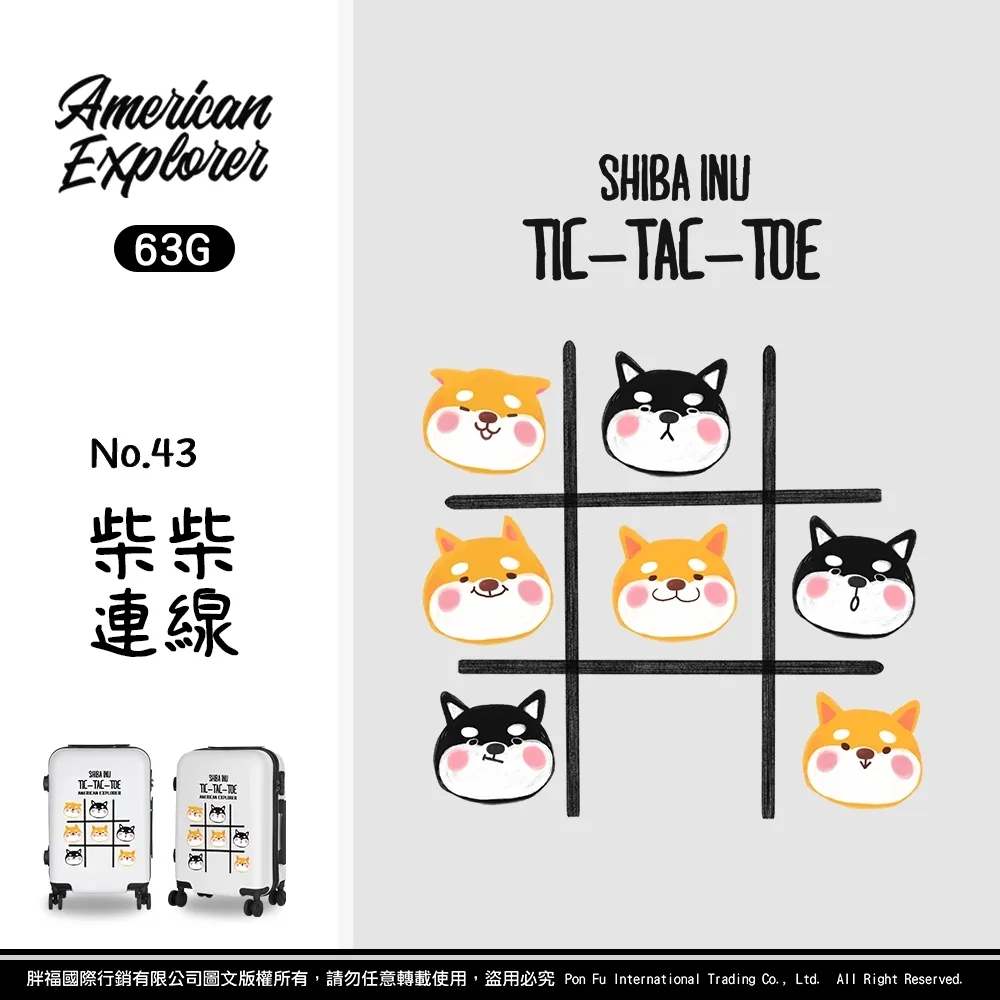 【American Explorer】20吋 雙排輪 63G/AP2/M22-YKK PLUS 登機箱 行李箱 旅行箱 歷史價格詳細信息