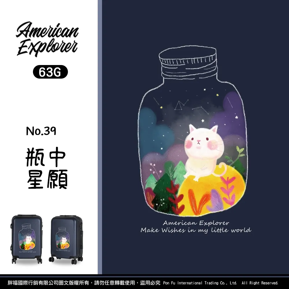 【American Explorer】20吋 雙排輪 63G/AP2/M22-YKK PLUS 登機箱 行李箱 旅行箱 歷史價格詳細信息