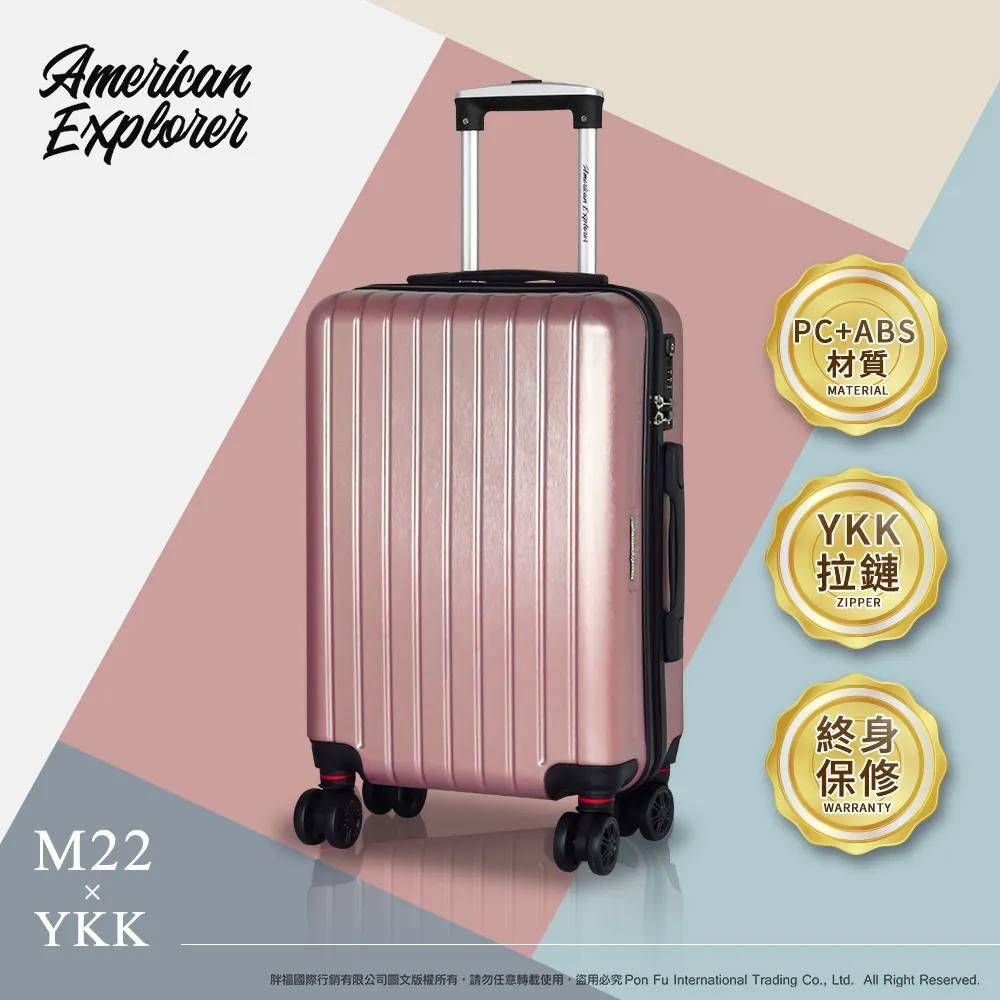 【American Explorer】25+29吋 大容量 雙排輪 霧面防刮 耐衝擊 輕量 行李箱組合 AZ3/AZ6/86A 旅行箱 拉桿箱 歷史價格詳細信息