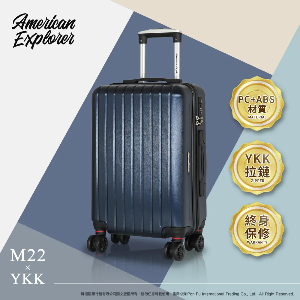 American Explorer 美國探險家 29吋 行李箱 旅行箱【薄荷綠】(V72-YKK) 歷史價格詳細信息