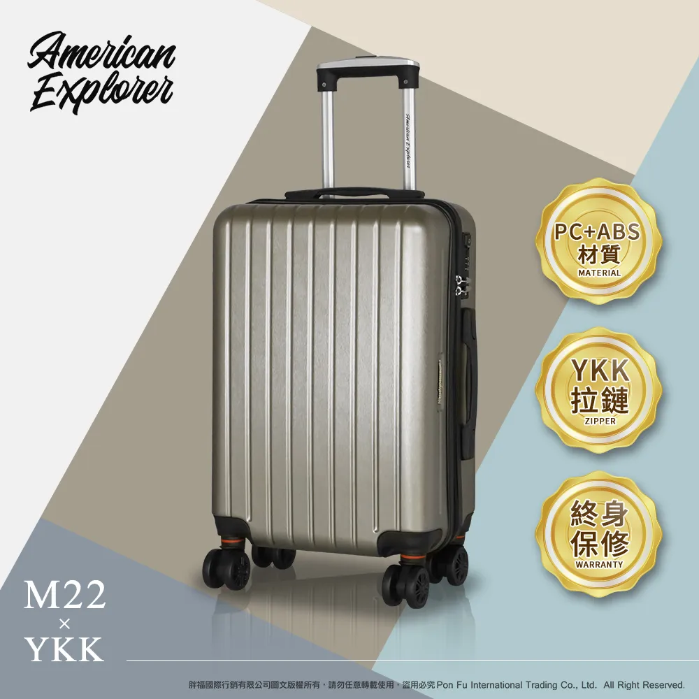 American Explorer 美國探險家 29吋 行李箱 旅行箱【薄荷綠】(V72-YKK) 歷史價格詳細信息