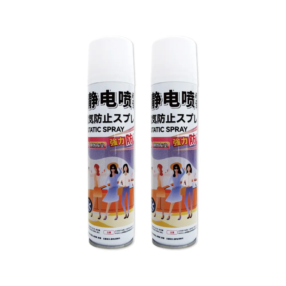 防靜電 衣服頭髮除靜電 芳香 除臭噴霧 260ml 歷史價格詳細信息